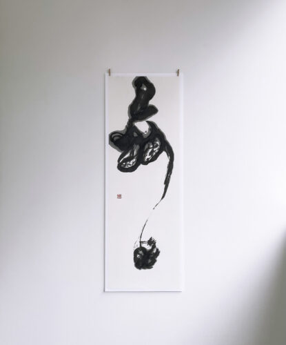 Unform (2025); sumi ink on paper 